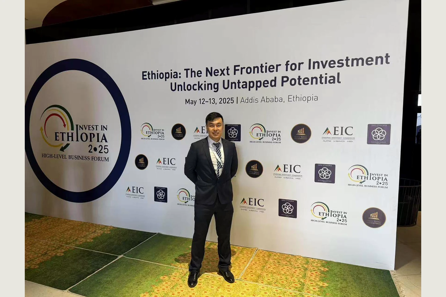 International investment event