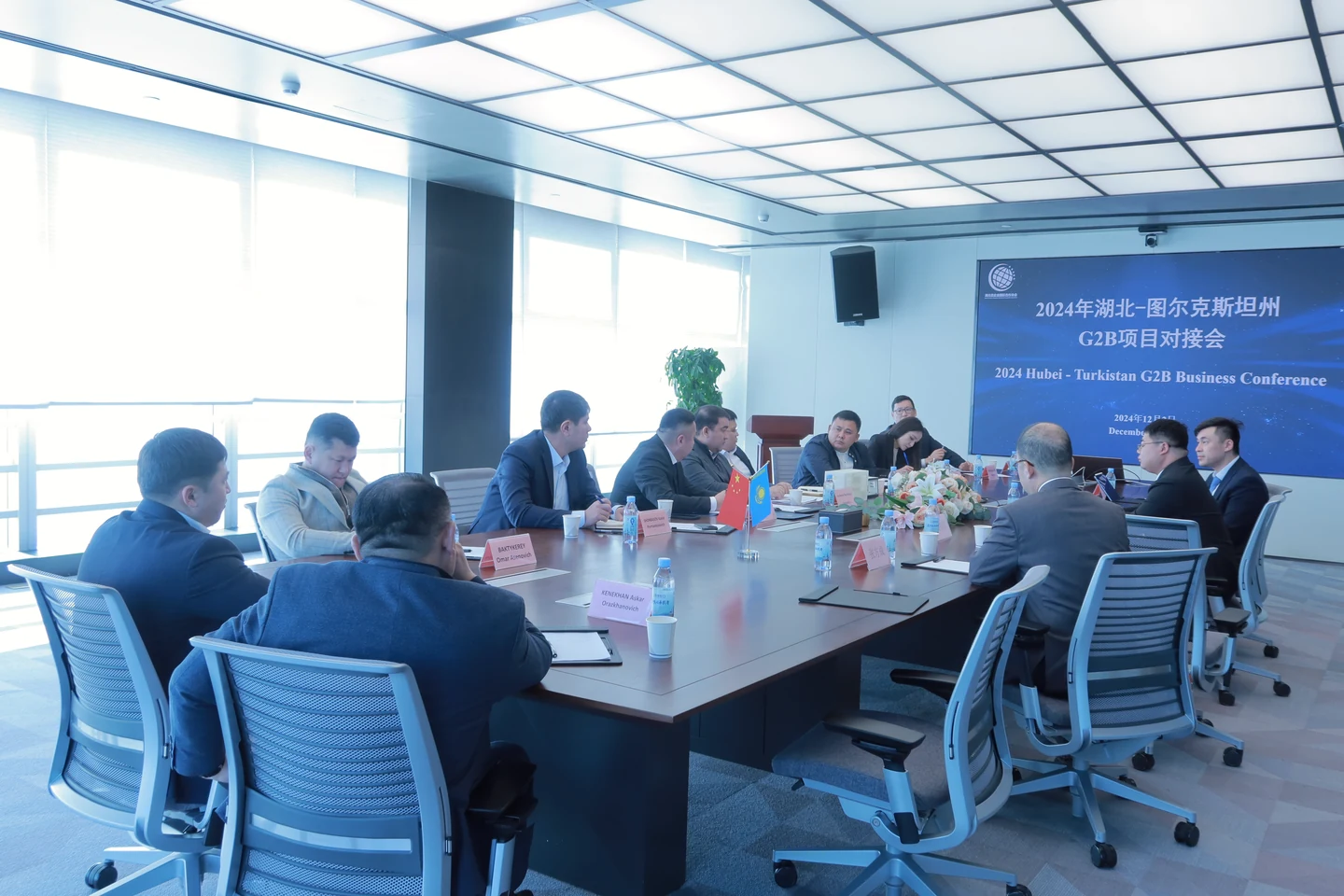 Business conference and roundtable discussion