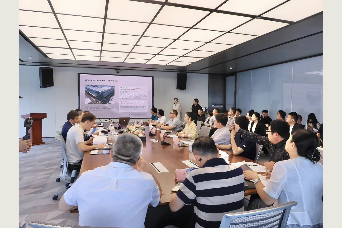 Conference presentations and discussions