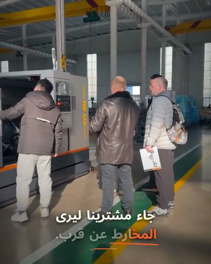 زيارة مصنع مخارط CNC في الصين