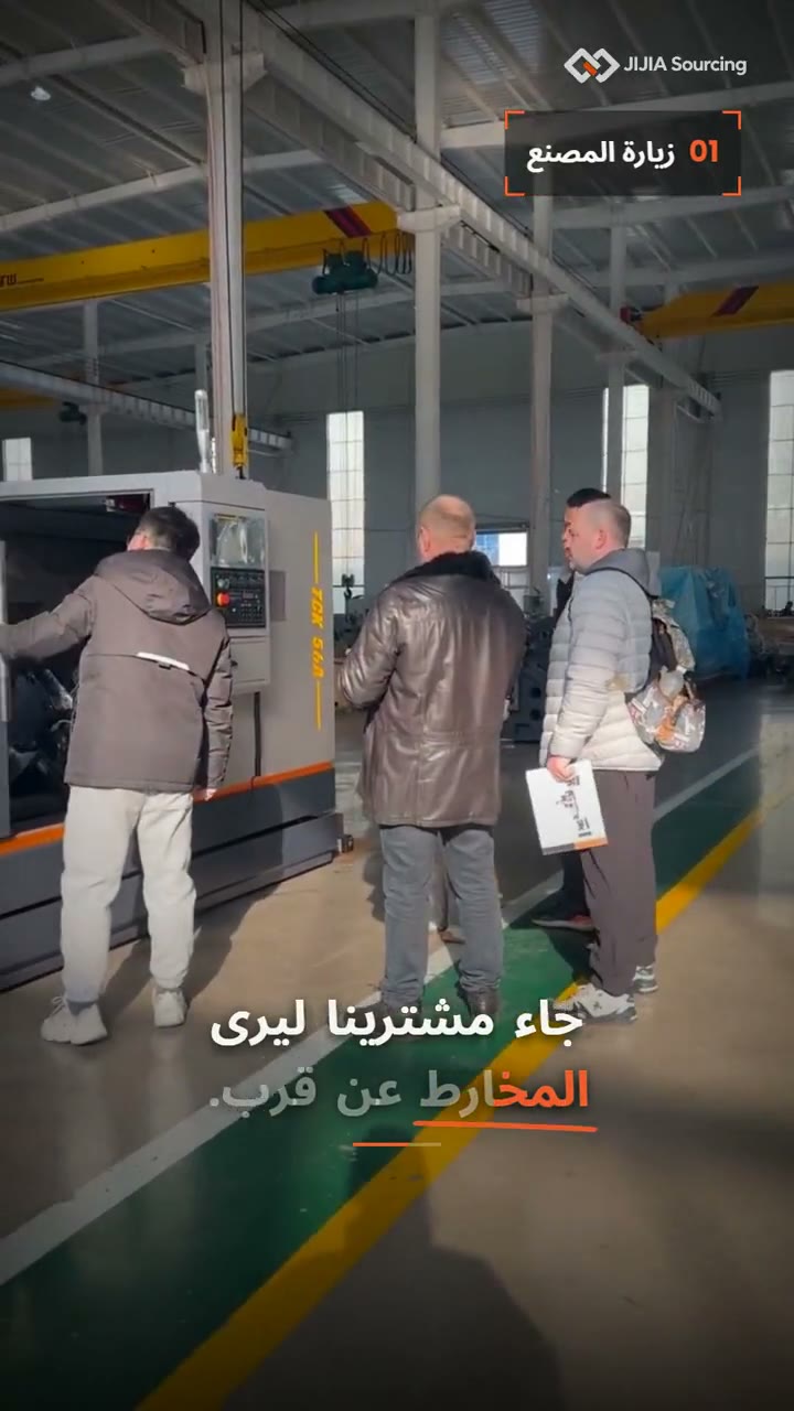 زيارة مصنع مخارط CNC في الصين