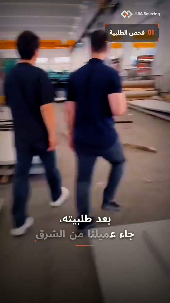 فحص ألواح الحجر قبل الشحن